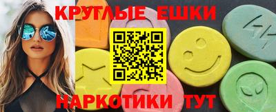 мескалин Коммунар