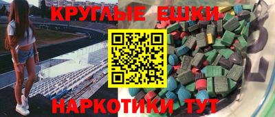 соль курить ск Гай