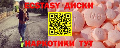 скорость mdpv Гатчина