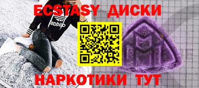 мескалин Коммунар