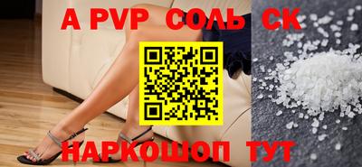 мескалин Коммунар