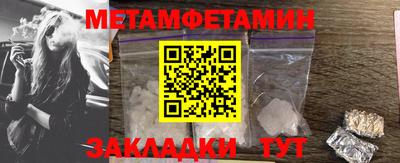 ALPHA-PVP Гагарин