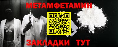 ALPHA-PVP Гагарин