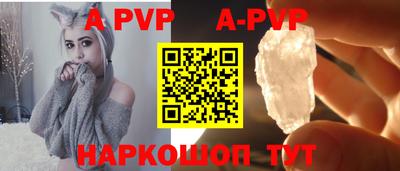мескалин Коммунар