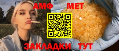 марихуана Комсомольск-на-Амуре