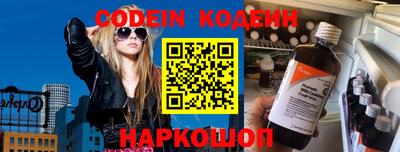 марихуана Комсомольск-на-Амуре