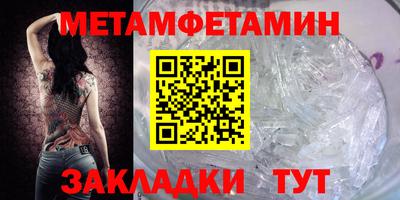 экстази Абакан