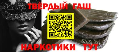 соль курить ск Гай