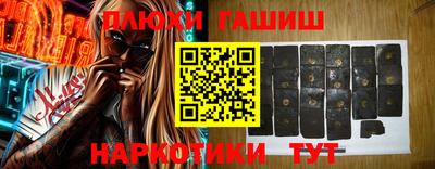 марихуана Комсомольск-на-Амуре