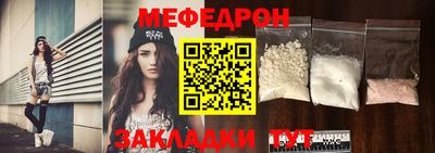 соль курить ск Гай