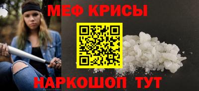 мескалин Коммунар