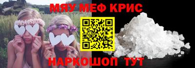 соль курить ск Гай