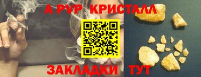 скорость mdpv Гатчина