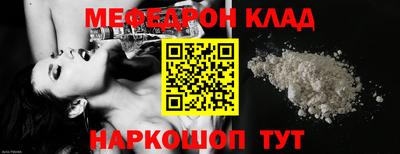 ALPHA-PVP Гагарин