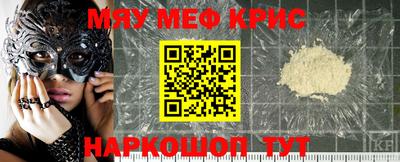 скорость mdpv Гатчина