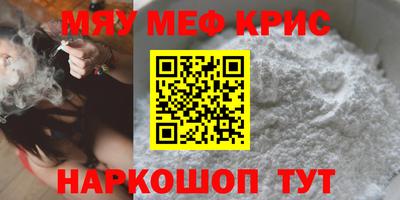 мескалин Коммунар