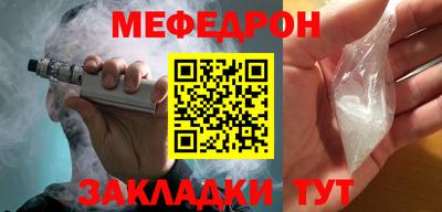 ALPHA-PVP Гагарин