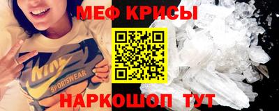 мескалин Коммунар