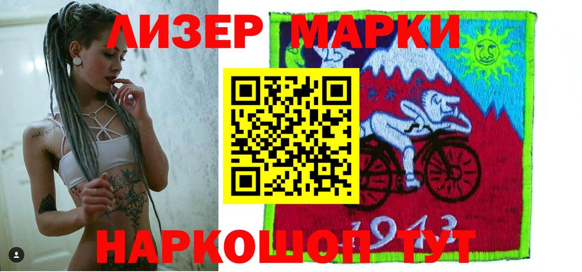 Лсд 25 экстази кислота  Вход с VPN  Аксай  ЛСД экстази ecstasy 
