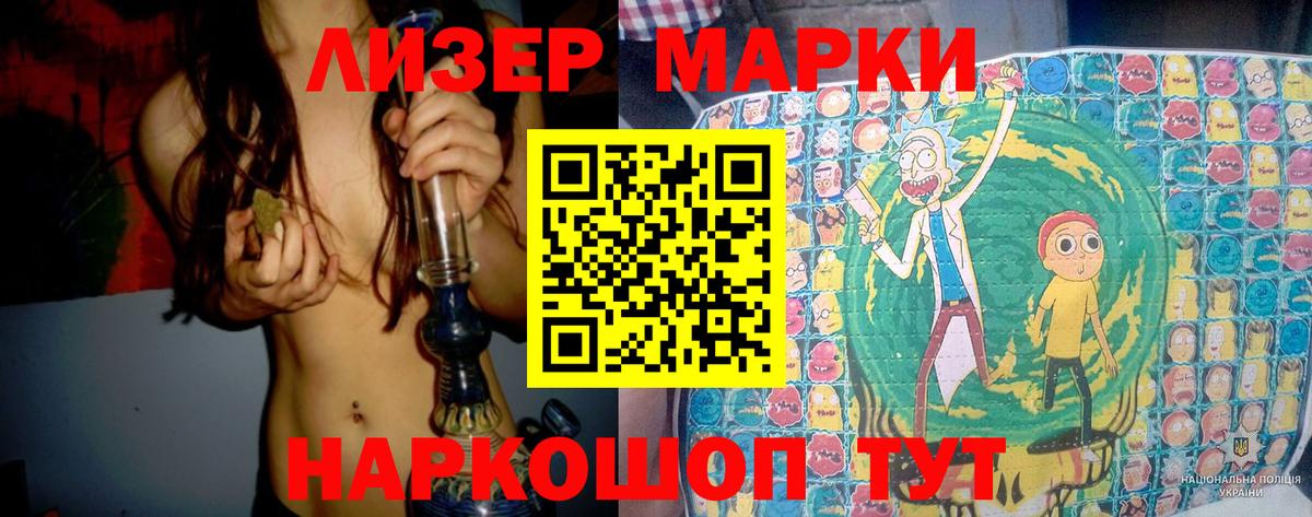 Лсд 25 экстази ecstasy  Лсд 25 экстази кислота  ЛСД экстази  Аксай 