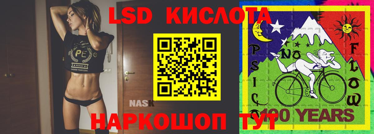 МЕТ  Cocaine  Аксай  МЕФ  Вейп ТГК  МДМА  Каннабис  Плюхи  Вход с VPN  A-PVP  Хэш  Бошки Шишки 