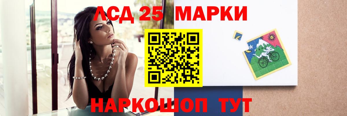 Лсд 25 экстази кислота Аксай