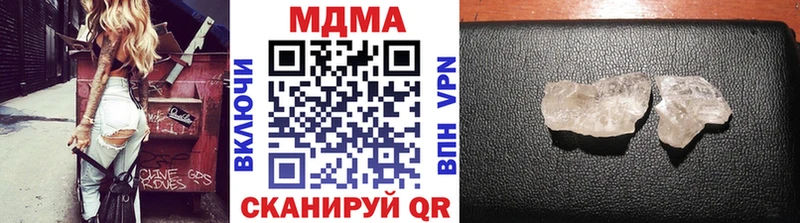 МДМА молли  мега как зайти  Аксай  купить наркотик 