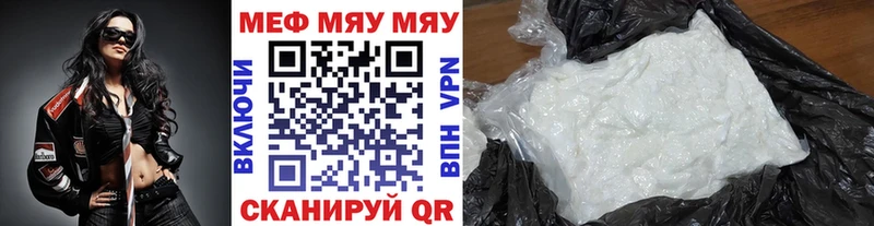 Меф кристаллы  даркнет сайт  Аксай 