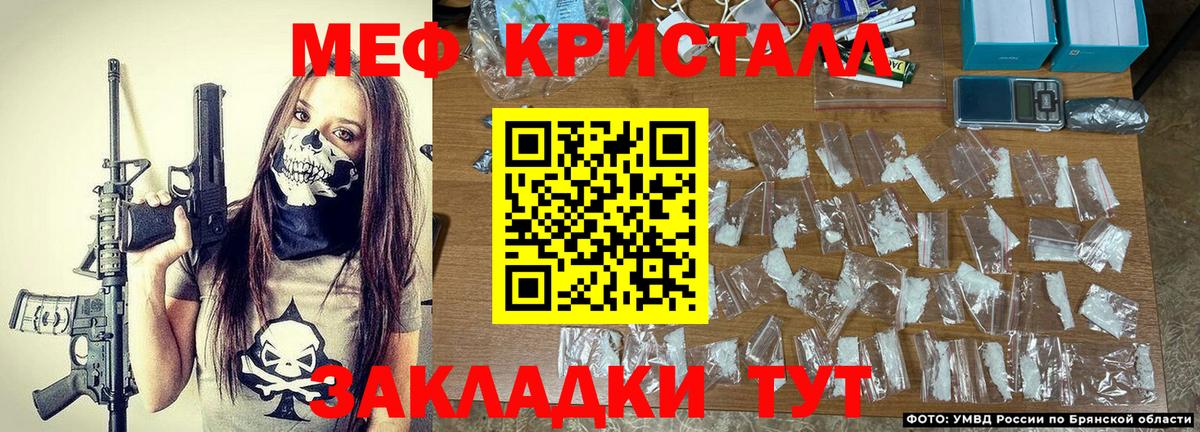 Мефедрон  МЯУ-МЯУ mephedrone  Вход с VPN  Мефедрон 4 MMC  Аксай 