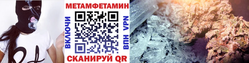 МЕТАМФЕТАМИН Methamphetamine  Аксай 