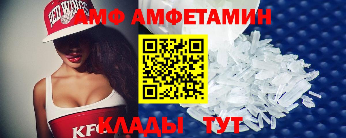 Аксай  Первитин  Вход с VPN  МЕТАМФЕТАМИН пудра 