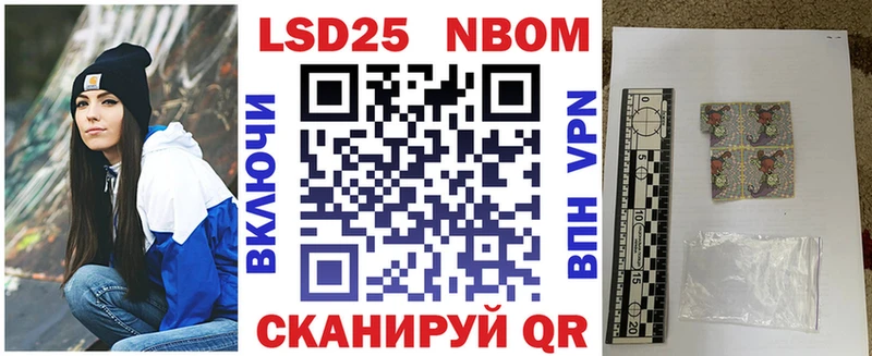 Марки N-bome 1,5мг  блэк спрут онион  Аксай 