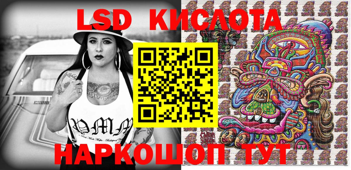 Наркотические марки 1,5мг  Марки NBOMe  Аксай 