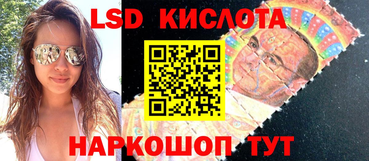 Псилоцибиновые грибы Аксай