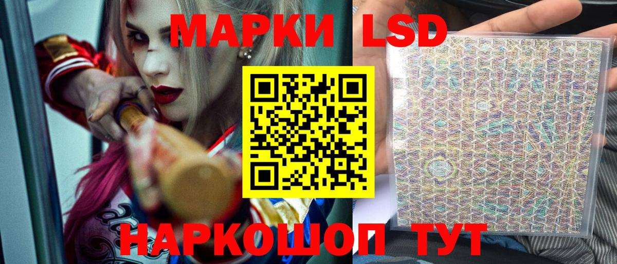 Марки N-bome 1500мкг  Вход с VPN  Аксай 