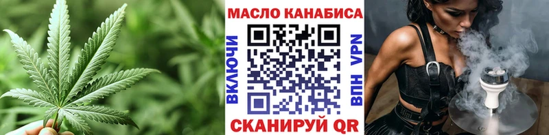 даркнет Telegram  Аксай  Дистиллят ТГК гашишное масло 