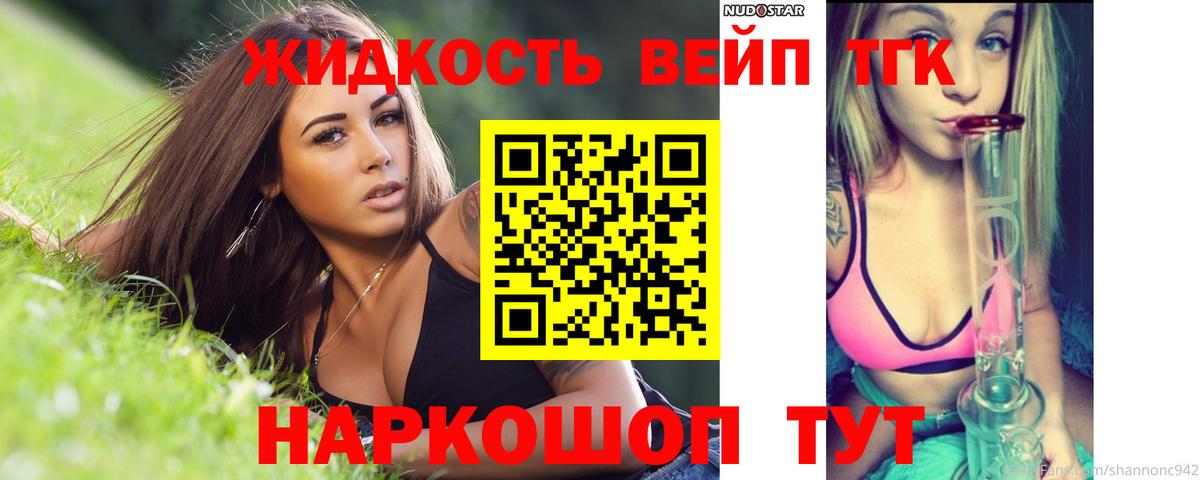 что такое   Аксай  Дистиллят ТГК Wax  Дистиллят ТГК вейп 