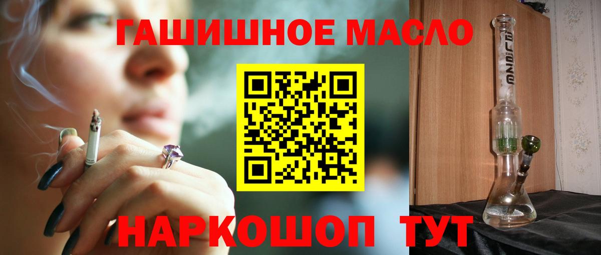 Дистиллят ТГК вейп Аксай