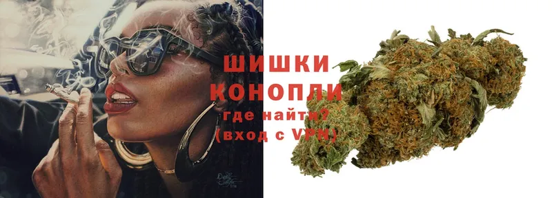 МАРИХУАНА Ganja  где продают   Аксай 