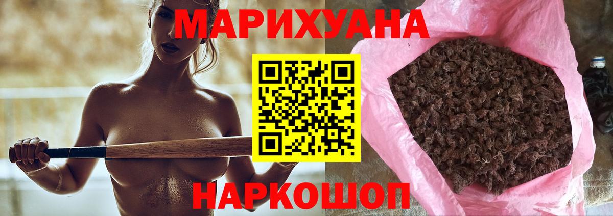 Гашиш  ГАШ  Вход с VPN  Аксай  Мефедрон   Конопля 
