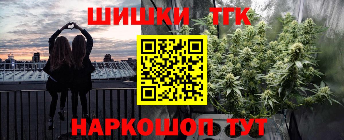 Канабис сатива Аксай